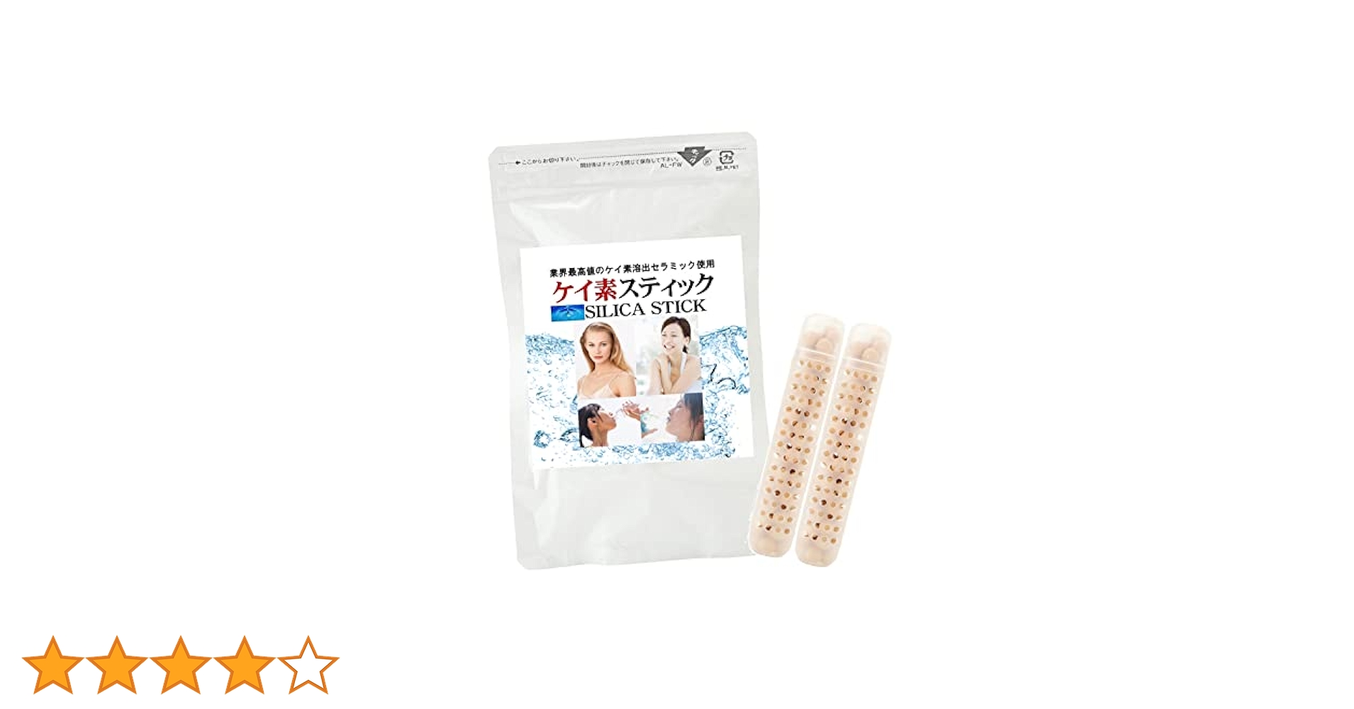人気のシリカ水製造スティック(ケイ素セラミック) 水素水＆シリカ水スティック / 長野セラミックス製 | 水素はうす